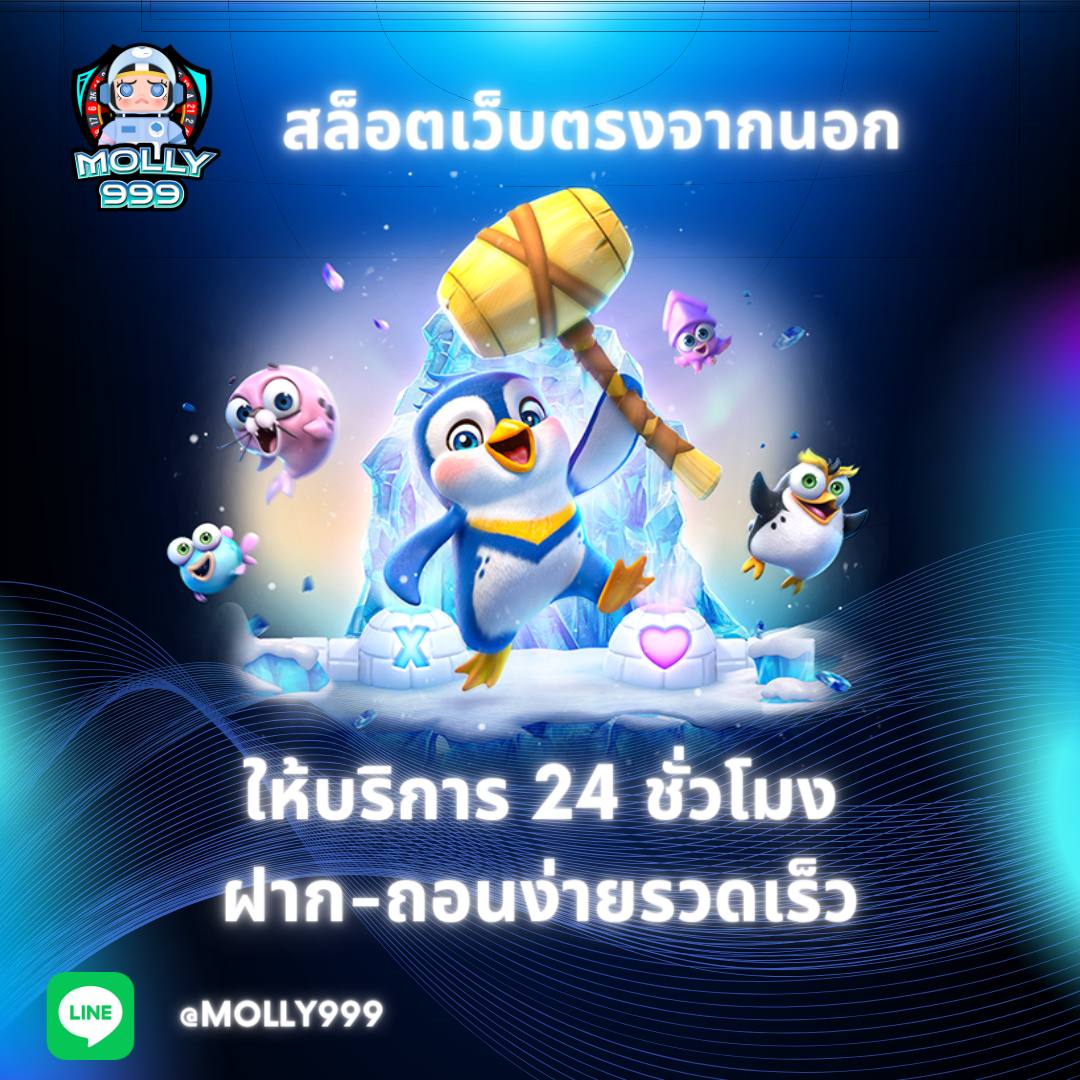 PLAY 888 พนันเทนนิสออนไลน์สด รับรางวัลทุกแมตช์